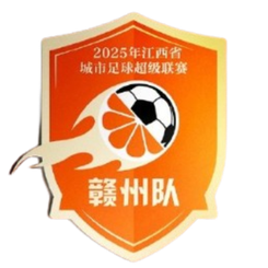 赣州队